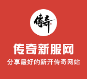 新开传奇私服二字网名干净富有深意非常罕见二字网名