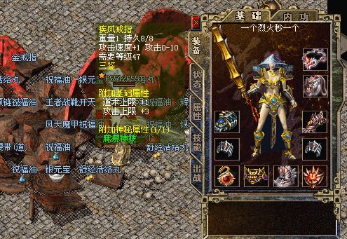 武器喝祝福油的最全攻略解析