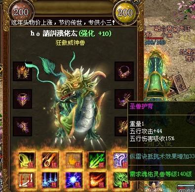 新技能vs特戒后者昙花一现