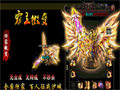 红魔蝎卫面前莫慌张找准策略速升级