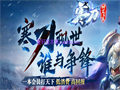 药包护战金创小药的杀怪护航传奇