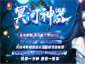 白色虎齿项链道士玩法状态不一样这项链用处也不同